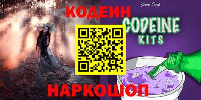 каннабис Анжеро-Судженск