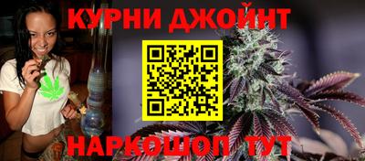 меф Ангарск