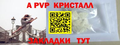 каннабис Анжеро-Судженск