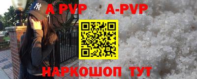 каннабис Анжеро-Судженск