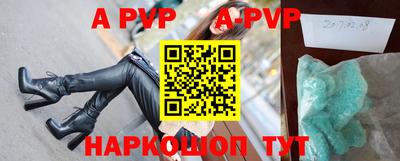 каннабис Анжеро-Судженск