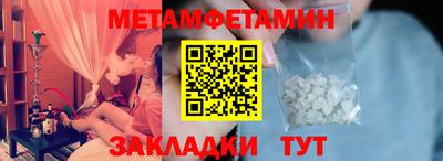 каннабис Анжеро-Судженск