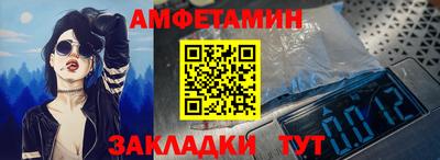каннабис Анжеро-Судженск