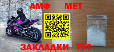 альфа пвп VHQ Анапа