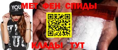 каннабис Анжеро-Судженск