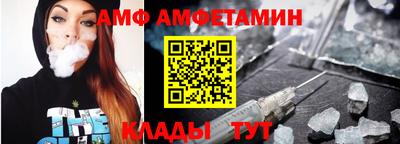 каннабис Анжеро-Судженск