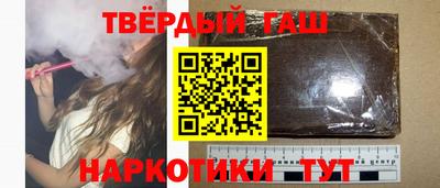 каннабис Анжеро-Судженск