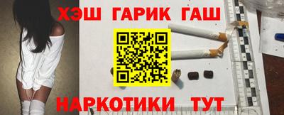 альфа пвп VHQ Анапа