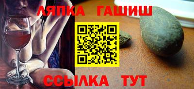 меф Ангарск