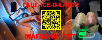 каннабис Анжеро-Судженск