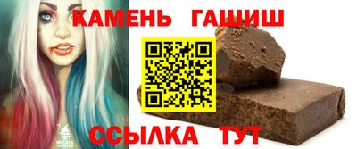 альфа пвп VHQ Анапа