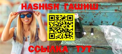 каннабис Анжеро-Судженск