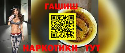 меф Ангарск
