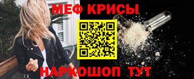 альфа пвп VHQ Анапа