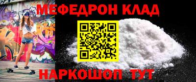 альфа пвп VHQ Анапа