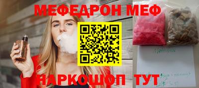 альфа пвп VHQ Анапа