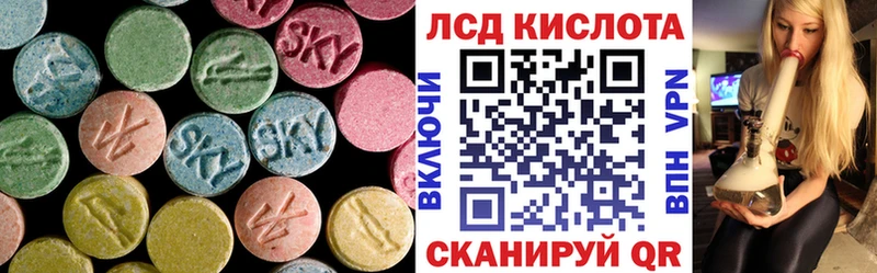 Лсд 25 экстази кислота Чапаевск