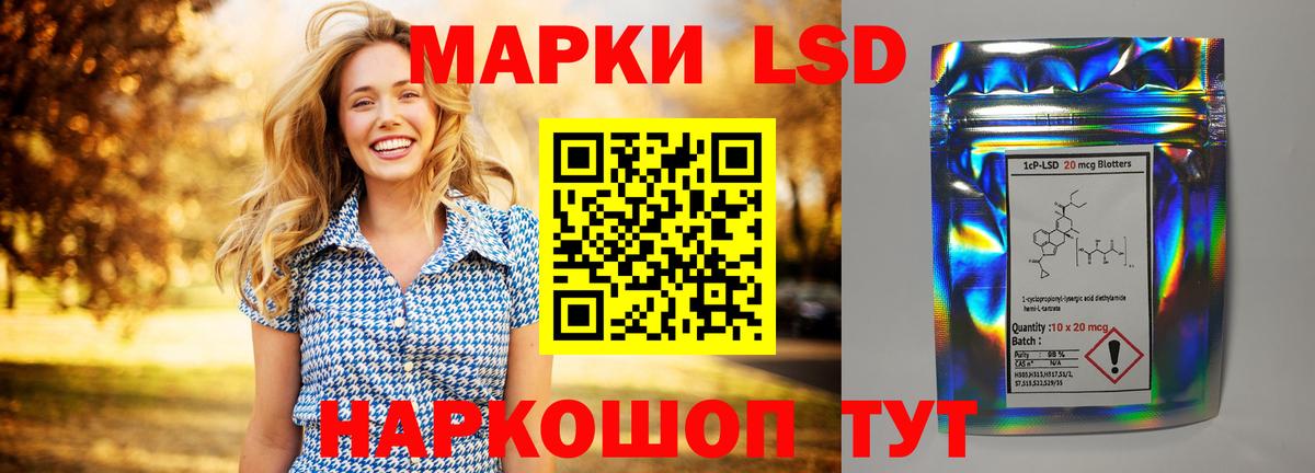 LSD-25 экстази ecstasy  Вход с VPN  LSD-25 экстази ecstasy  Чапаевск 