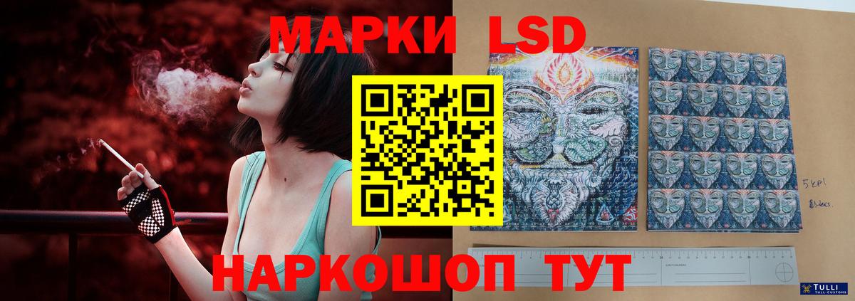 LSD-25 экстази ecstasy Чапаевск