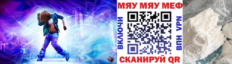 сколько стоит  Чапаевск  кракен вход  МЕФ кристаллы 