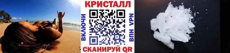 МЕТАМФЕТАМИН Methamphetamine  Чапаевск 