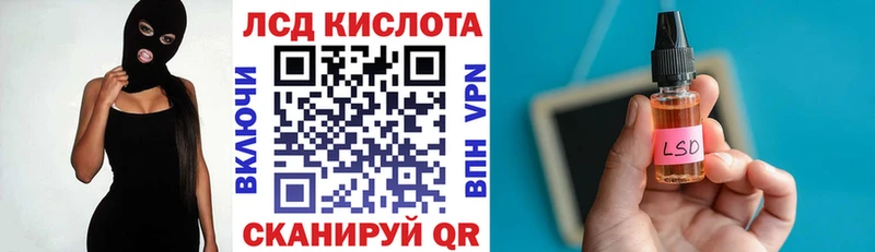 Марки NBOMe 1500мкг  Чапаевск 