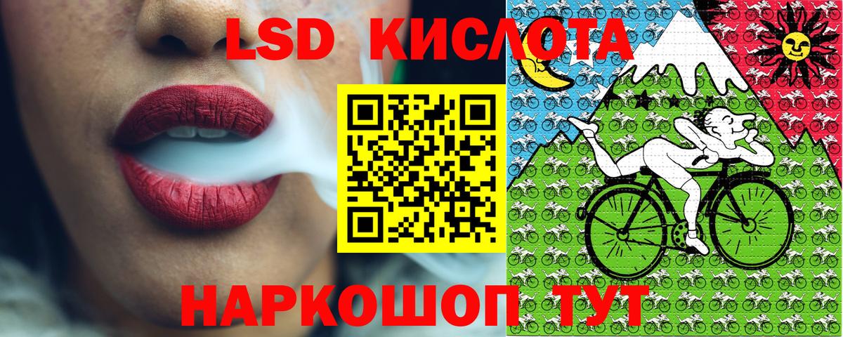 Марки N-bome 1,8мг Чапаевск