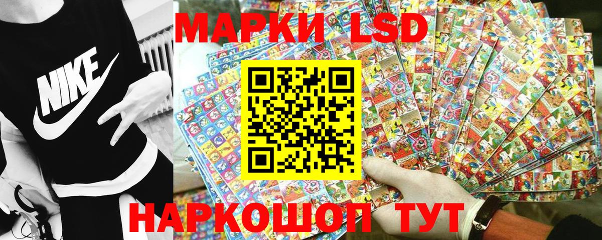 Чапаевск  Марки N-bome  Марки NBOMe 1,8мг  Вход с VPN  Марки NBOMe 1,8мг 