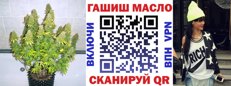ТГК вейп  Чапаевск 