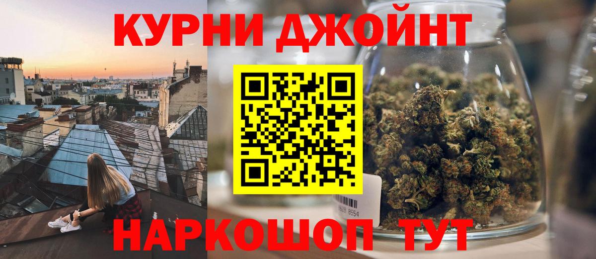 Чапаевск  Марихуана SATIVA & INDICA  Бошки марихуана ГИДРОПОН  Вход с VPN  Бошки Шишки LSD WEED 