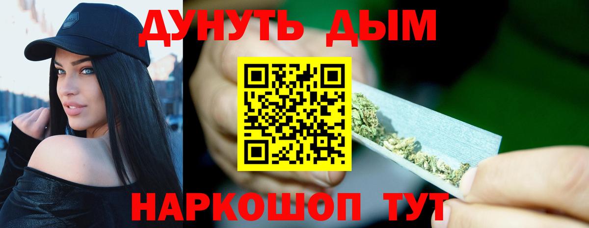 МАРИХУАНА AK-47 Чапаевск